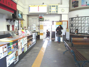 Inside the station