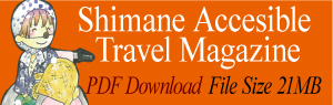 Accesible Travel Magazine TekuTekubiyori PDF File-size21MB