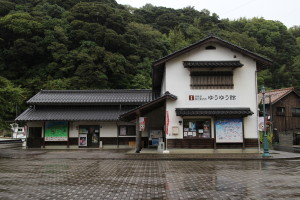 View of Yunotsu Information Center Yūyūkan