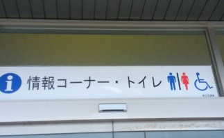 Accessible bathroom on Conan Street