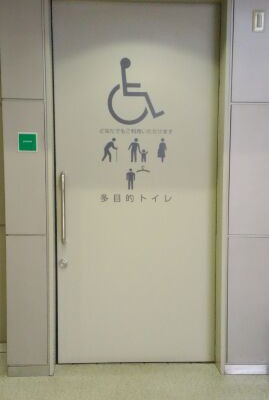 Accessible bathroom1